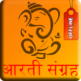 Aarti Sangrah [Offline] icon