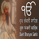 Dukh Bhanjani Sahib(With Audio) Apk