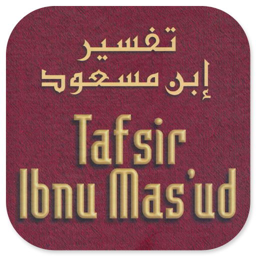 Tafsir Ibnu Mas’ud logo