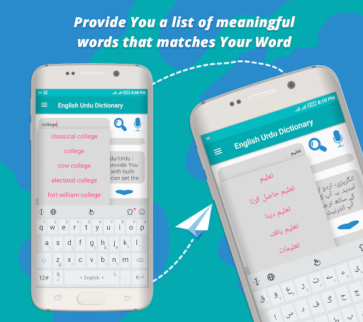 English - Urdu Dictionary screenshot 3