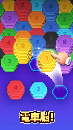Game screenshot ヘキサスタック: 並べ替えゲーム hack