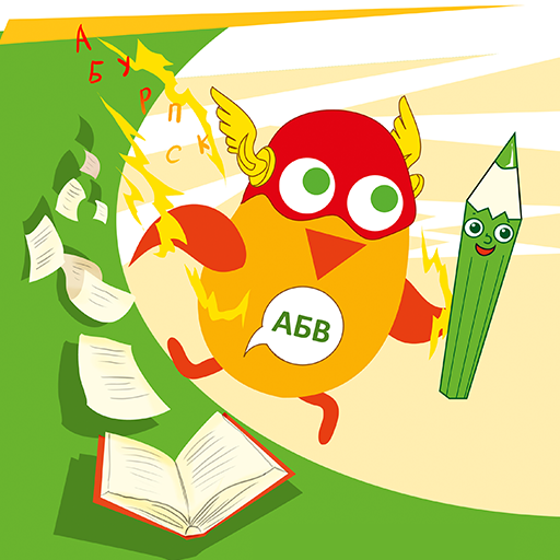 Speed Reading Download on Windows