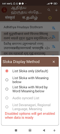Sloka Saagar Screen 3