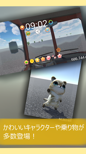 RunNyaaa Screen 2