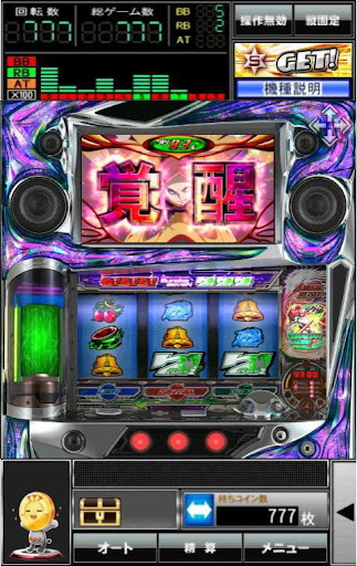 777TOWN]パチスロ交響詩篇エウレカセブン2 - Google Play のアプリ