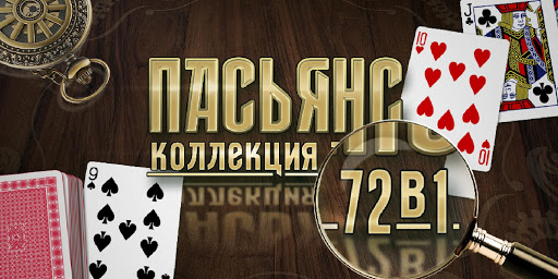 Предварительный просмотр приложения