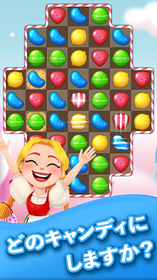 おいしいキャンディ爆弾 - No.1無料キャンディマッチ3パズルゲームのおすすめ画像4