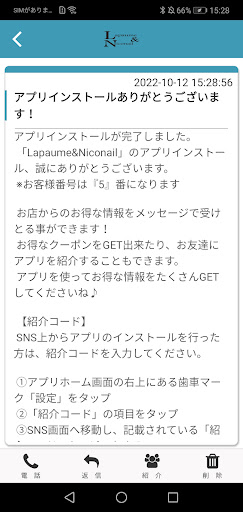 L&N Screen 2