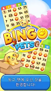 Bingo: Free the Pets