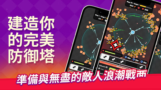 螢幕截圖圖片