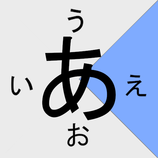フリックトレーニング logo