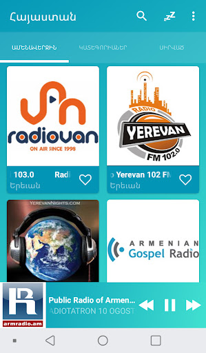 Android application Armenia radios online screenshort