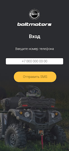 Android application Baltmotors screenshort