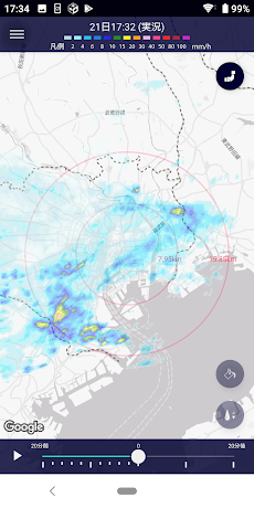 tenki.jp Tokyo雨雲レーダー 〜都心の急な大雨の対策に〜のおすすめ画像1