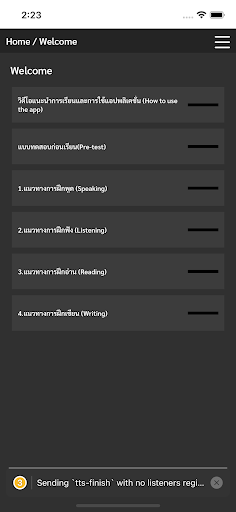 English for the blind Screen 2