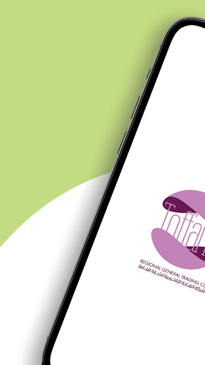 Android application Toffaha screenshort