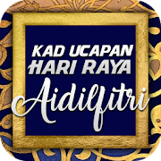 Kad Ucapan Hari Raya Aidilfitri - 2020