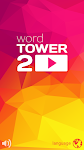 screenshot of Word Tower Crosswords 2