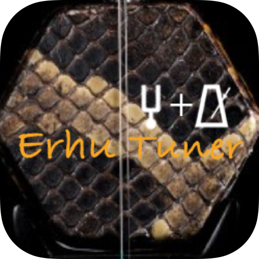 Erhu Tuner & Metronome 1.6 Icon