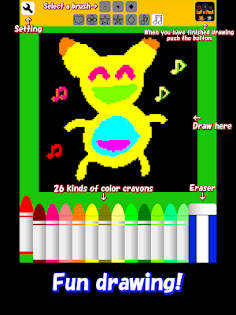 Fireworks drawing - Screenshot 1