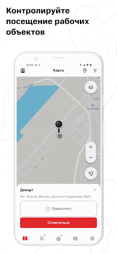 МТС Координатор Screenshot 2 - AppWisp.com