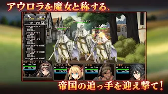 Game screenshot RPG アストラルテイカー hack