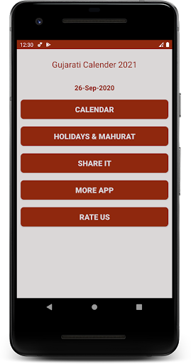 Android application Gujarati Calendar screenshort