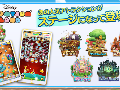 【ベストコレクション】 ディズニー ミニゲーム サイト 880486-ディズニー ミニゲーム サイト