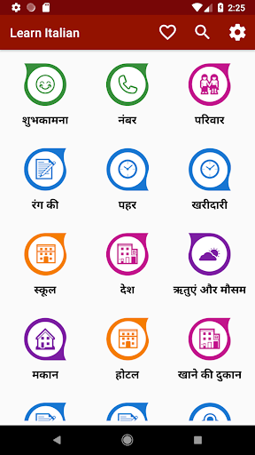 ऐप पूर्वावलोकन