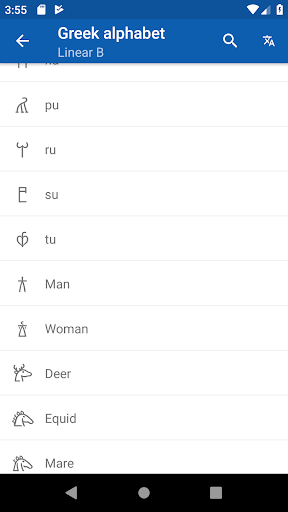 Greek alphabet | Ancient & Mod Screen 3