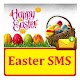 Easter SMS Text Message Baixe no Windows
