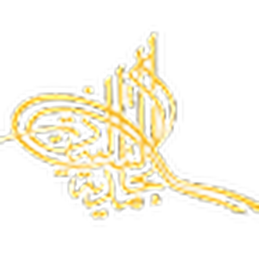 elhamedyah logo