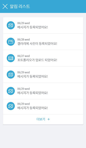 비상교육 윙스 Screen 3