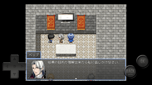 新グランドソード Screen 3