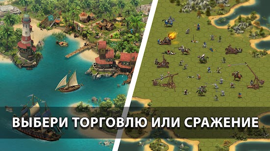 Forge of Empires Построй город Screenshot