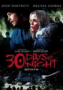 30デイズ・ナイト(字幕版) - Movies on Google Play 30デイズ・ナイト(字幕版) - Movies on Google Play