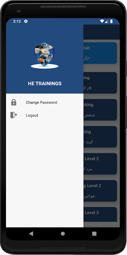 HE Trainings Screen 2