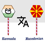 Cover Image of Download Kannada Macedonian Translator  APK