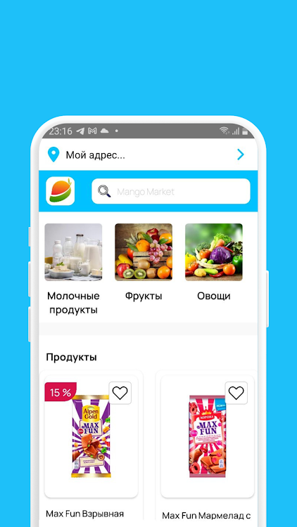 Mango-Market - 1.0.9 - (Android)