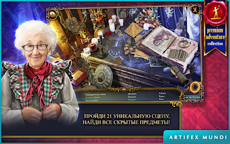 Game screenshot Охотник на демонов (Full) apk download