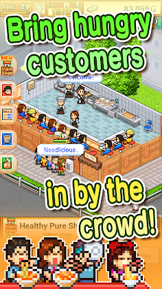 The Ramen Sensei - Screenshot 2