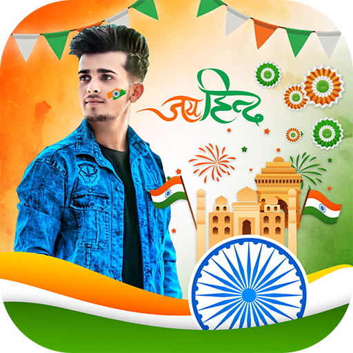 Indian Flag Photo Frame logo