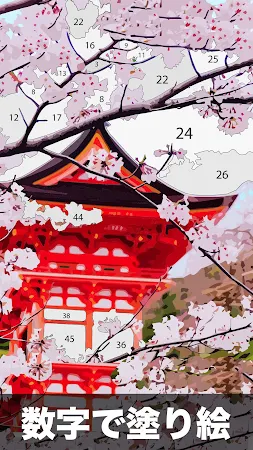 Game screenshot ColorPlanet: 油絵、数字で塗り絵 mod apk