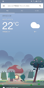 カエル天気のショートカット Google Play のアプリ