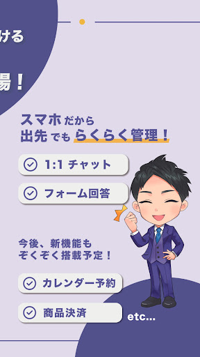 エルグラム Screen 3