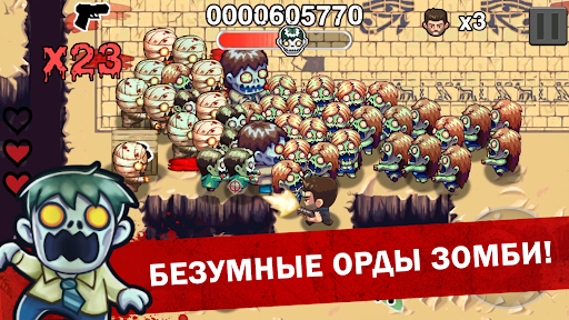 Предварительный просмотр приложения