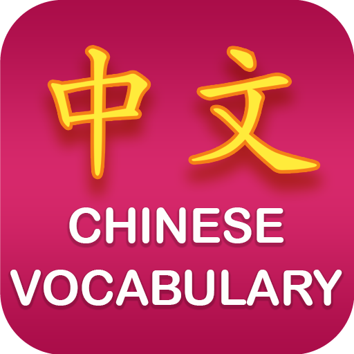 Chinese Vocabulary  Icon