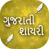 Gujarati Shayari Latest icon