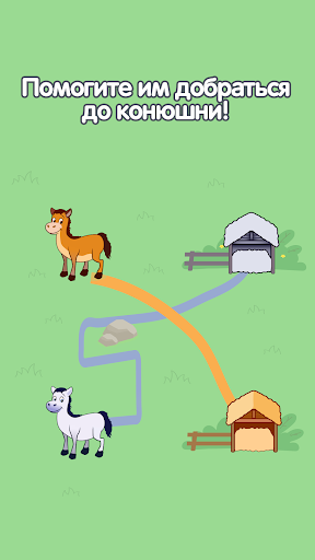 IQ Boost: Игры Головоломки screenshot 3