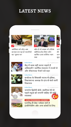 UP NewsLive - UP News Papers Screen 2